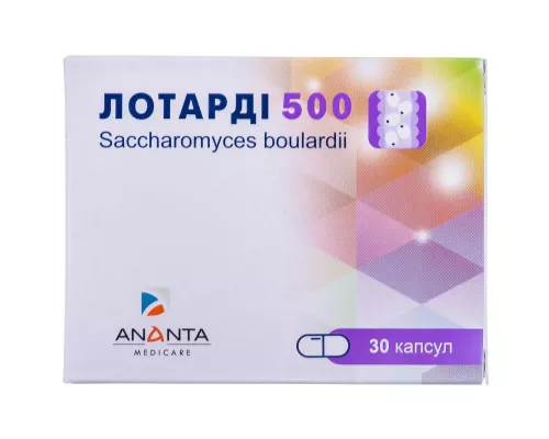 Лотарди, капсулы 500 мг, №30 | интернет-аптека Farmaco.ua