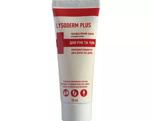 Lysoderm Plus, крем антибактериальный для рук и тела, 75 мл | интернет-аптека Farmaco.ua