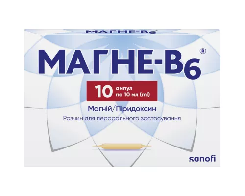 Магне-Б6, ампулы 10 мл, №10 | интернет-аптека Farmaco.ua