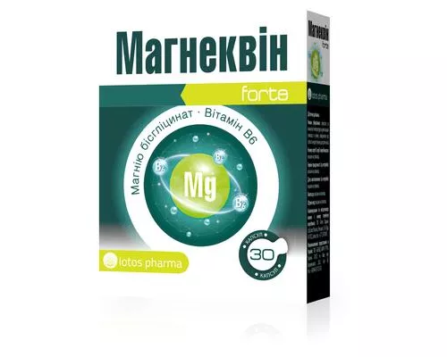 Магнеквин Forte, капсулы 629 мг, №30 | интернет-аптека Farmaco.ua