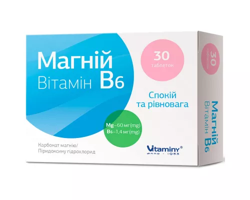 Магний Витамин Б6, таблетки, №30 | интернет-аптека Farmaco.ua