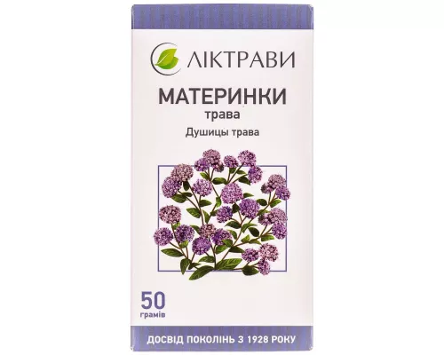 Душицы трава, 50 г | интернет-аптека Farmaco.ua