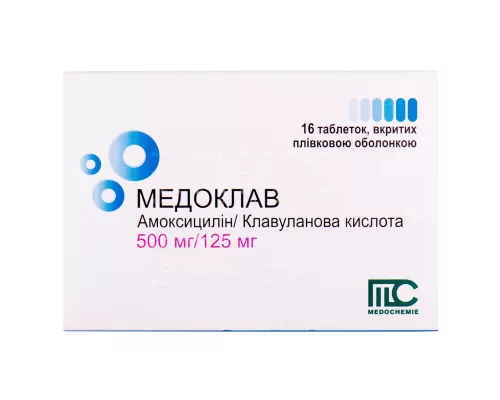Медоклав, таблетки вкриті оболонкою, 500 мг/125 мг, №16 (8х2) | интернет-аптека Farmaco.ua
