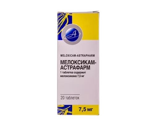 Мелоксикам, таблетки, 7.5 мг, №20 (10х2) | интернет-аптека Farmaco.ua