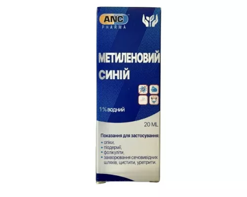 Метиленовий синій, розчин косметичний водний, 20 мл, 1% | интернет-аптека Farmaco.ua