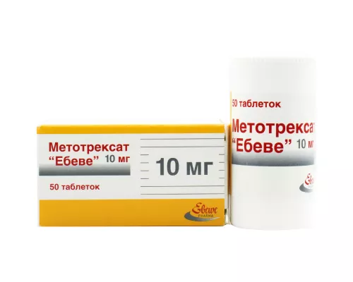 Метотрексат, таблетки, 10 мг, №50 | интернет-аптека Farmaco.ua