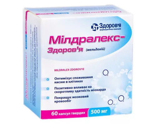 Мілдралекс-Здоров'я, капсули тверді, 500 мг, №60 | интернет-аптека Farmaco.ua
