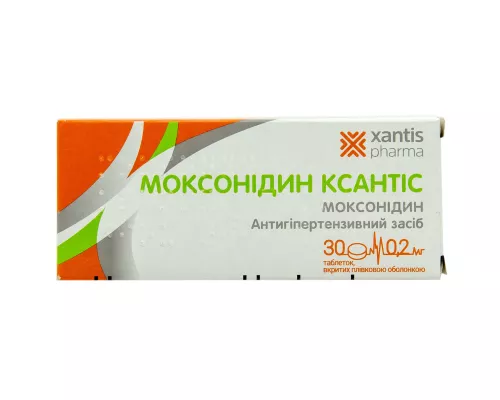 Моксонідин Ксантіс, таблетки вкриті плівковою оболонкою, 0.2 мг, №30 | интернет-аптека Farmaco.ua