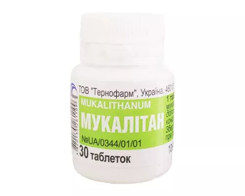 Мукалитан, таблетки, 0.05 г, №30 | интернет-аптека Farmaco.ua