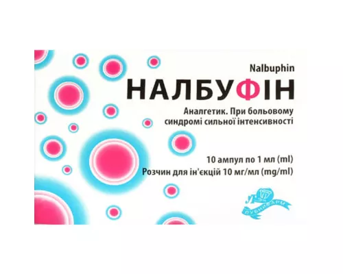 Налбуфін, розчин для ін'єкцій, ампули 1 мл, 10 мг/мл, №10 | интернет-аптека Farmaco.ua