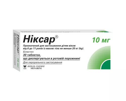 Ніксар, таблетки що диспергуються в ротовій порожнині, 10 мг, №30 | интернет-аптека Farmaco.ua