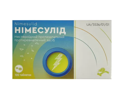 Німесулід, таблетки, 100 мг, №100 (10х10) | интернет-аптека Farmaco.ua