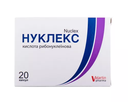 Нуклекс, капсули 250 мг, №20 (10х2) | интернет-аптека Farmaco.ua