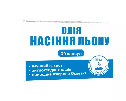 Олія льону, капсули 100 мг, №30 | интернет-аптека Farmaco.ua