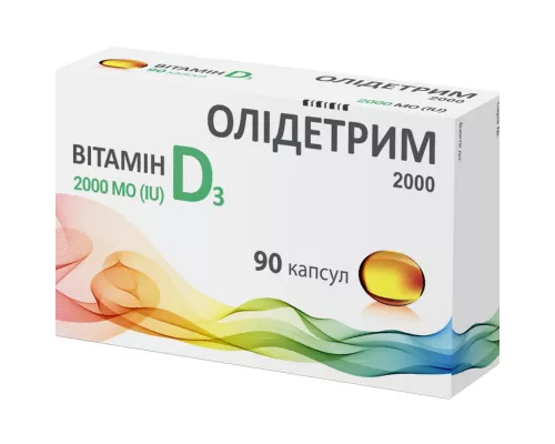 Олідетрим 2000 вітамін Д3, капсули м'які, №90 | интернет-аптека Farmaco.ua