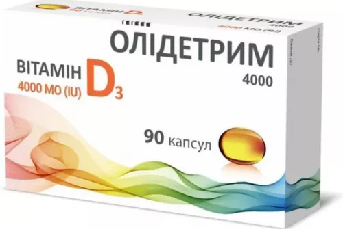 Олідетрим 4000 вітамін Д3, капсули м'які, №90 | интернет-аптека Farmaco.ua