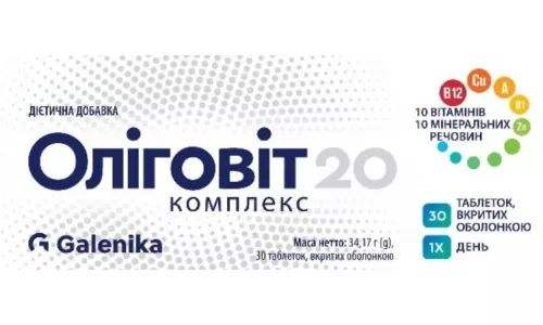 Оліговіт, комплекс вітамінів, таблетки, №30 | интернет-аптека Farmaco.ua