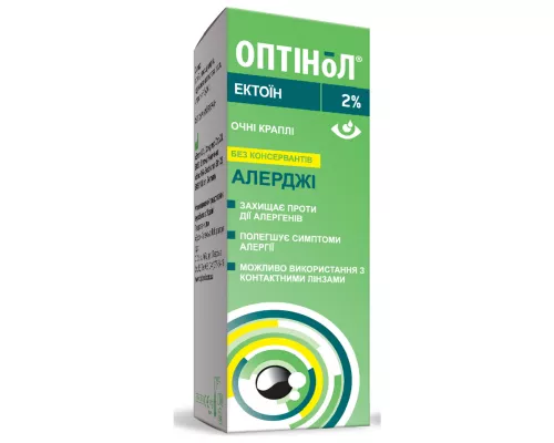 Оптінол Алерджі, краплі очні, розчин, 2%, 10 мл | интернет-аптека Farmaco.ua