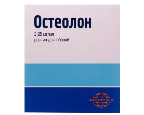 Остеолон, раствор для инъекций, ампулы 1 мл, 2.25 мг/мл, №25 | интернет-аптека Farmaco.ua