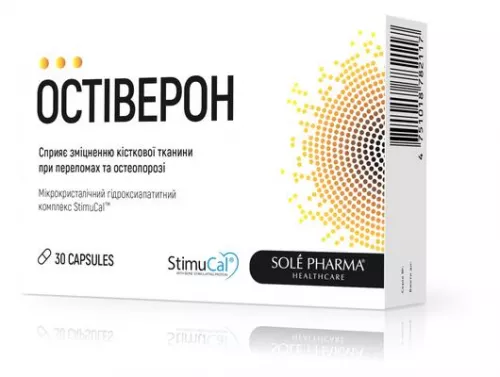 Остіверон, капсули, №30 | интернет-аптека Farmaco.ua