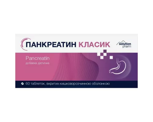 Панкреатин Класик, таблетки, 300 мг, №60 | интернет-аптека Farmaco.ua