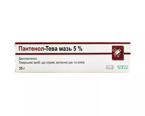 Пантенол-Тева, мазь, туба 35 г, 5% | интернет-аптека Farmaco.ua