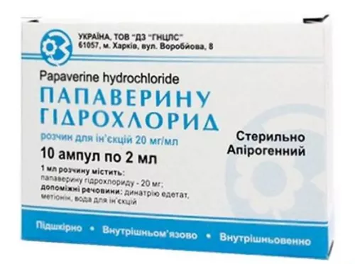 Папаверину гідрохлорид, ампули 2 мл, 20 мг/мл, №10 | интернет-аптека Farmaco.ua