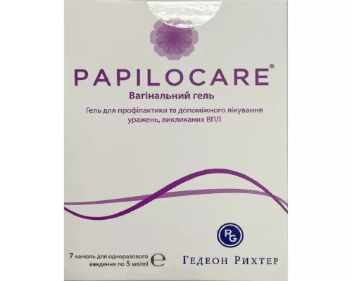 Папілокеа, гель вагінальный, канюлі 5 мл, №7 | интернет-аптека Farmaco.ua