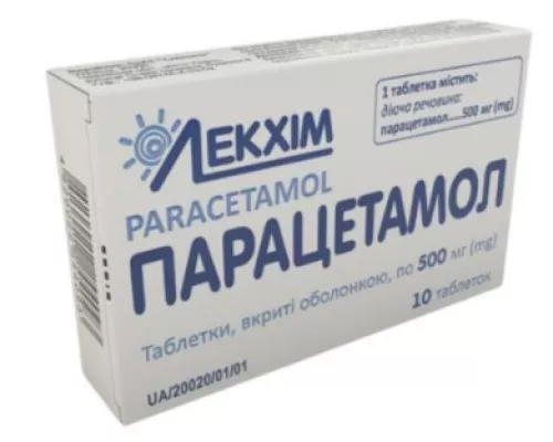 Парацетамол, таблетки вкриті оболонкою, 500 мг, №10 | интернет-аптека Farmaco.ua