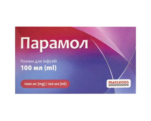 Парамол, розчин для інфузій, 1000 мг/100 мл, 100 мл | интернет-аптека Farmaco.ua