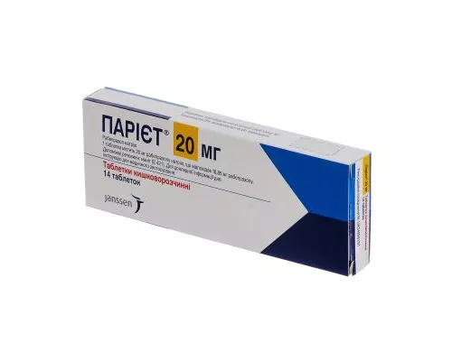 Париет®, таблетки кишечнорастворимые, 20 мг, №14 | интернет-аптека Farmaco.ua