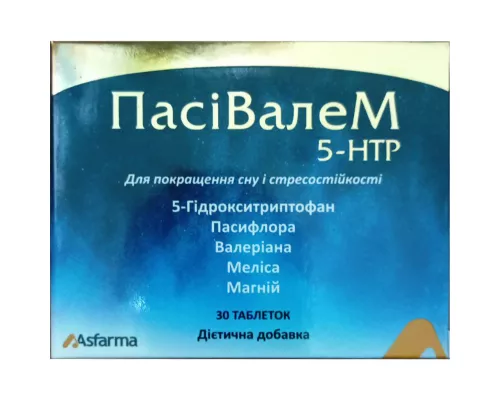 Пасивалем 5-HTP, таблетки, №30 | интернет-аптека Farmaco.ua