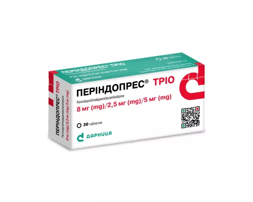 Періндопрес Тріо, таблетки, 8 мг/2.5 мг/5 мг, №30 (10х3) | интернет-аптека Farmaco.ua