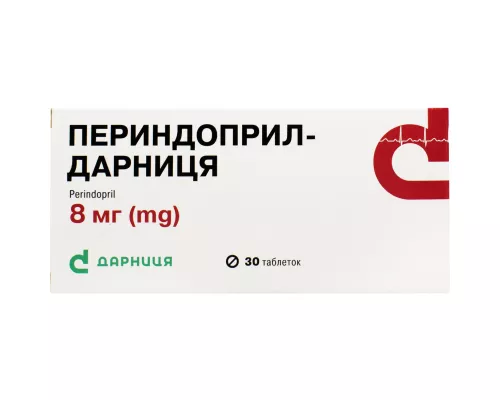 Периндоприл-Дарниця, таблетки, 8 мг, №30 | интернет-аптека Farmaco.ua