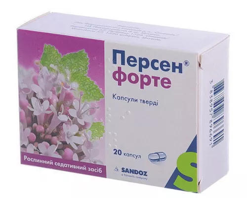 Персен® Форте, капсули, №20 | интернет-аптека Farmaco.ua