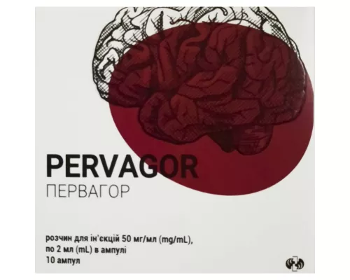 Первагор, раствор для инъекций, ампулы 2 мл, 50 мг/мл, №10 | интернет-аптека Farmaco.ua