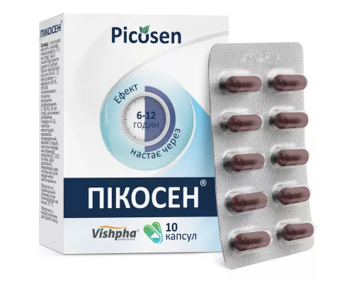 Пикосен®, капсулы, №10 | интернет-аптека Farmaco.ua