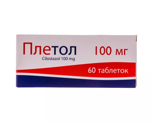 Плетол, таблетки, 100 мг, №60 | интернет-аптека Farmaco.ua