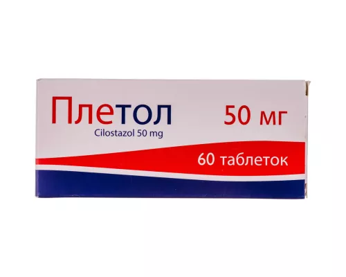 Плетол, таблетки, 50 мг, №60 | интернет-аптека Farmaco.ua