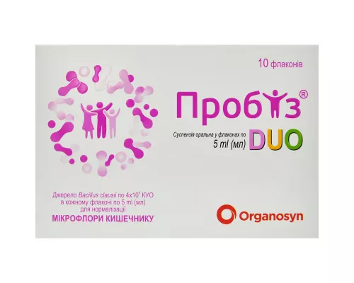 Пробіз Дуо, суспензія оральна, флакон 5 мл, №10 | интернет-аптека Farmaco.ua