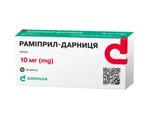 Раміпріл-Дарниця, таблетки, 10 мг, №30 | интернет-аптека Farmaco.ua