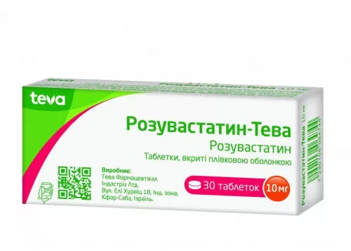 Розувастатин-Тева, таблетки покрытые плёночной оболочкой, 10 мг, №30 | интернет-аптека Farmaco.ua