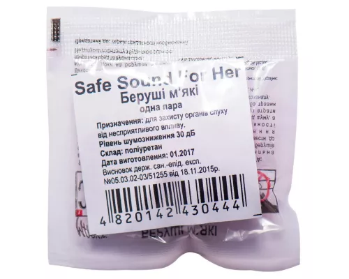 Safe Sound For Her,беруші для вух, м'які, рожеві, №1 (пара) | интернет-аптека Farmaco.ua