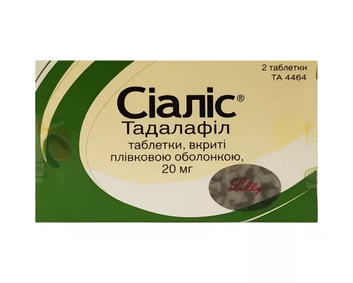 Сіаліс, таблетки вкриті плівковою оболонкою, 20 мг, №2 | интернет-аптека Farmaco.ua