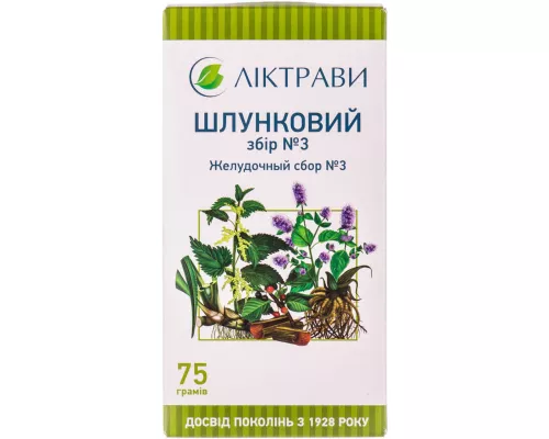 Шлунковий збір №3, 75 г | интернет-аптека Farmaco.ua