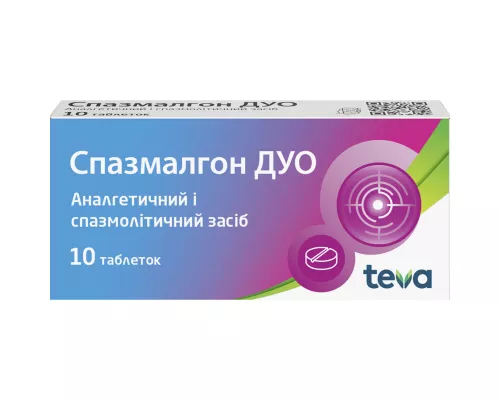 Спазмалгон Дуо, таблетки, №10 | интернет-аптека Farmaco.ua