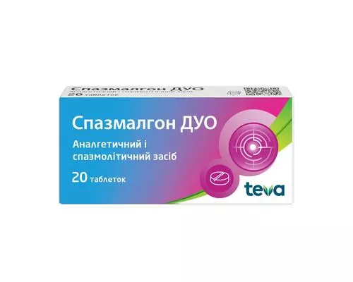 Спазмалгон Дуо, таблетки, №20 | интернет-аптека Farmaco.ua