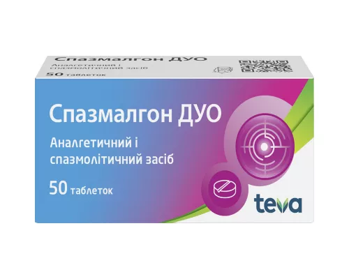 Спазмалгон Дуо, таблетки, №50 | интернет-аптека Farmaco.ua