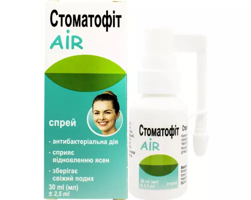 Стоматофіт AIR, спрей, 30 мл | интернет-аптека Farmaco.ua