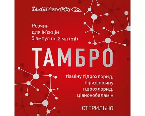 Тамбро, розчин для ін'єкцій, ампули 2 мл, №5 | интернет-аптека Farmaco.ua